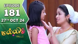 Malli Serial | Episode 181 | 27th Oct 2024 | Nikitha | Vijay | Saregama TV Shows Tamil