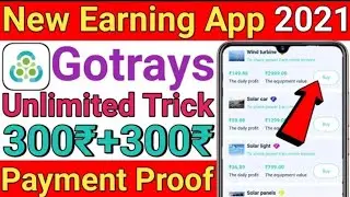 💝 Gotrays App Se Paise Kaise Kamaye | Gotrays App Payment Proof | Gotrays Withdraw | New Earning App