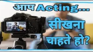 Online Acting class by zoom and professional work 