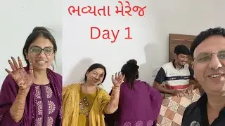 ભવ્યતા મેરેજ function 