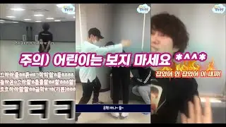 슈퍼주니어 라방에서 김희철이 당한 일
