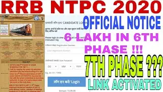 RRB NTPC 2020 6TH PHASE OFFICIAL CITY INTIMATION LINK ACTIVATED !!!/CHECK IT NOW/SUBSCRIBE,SHARELIKE