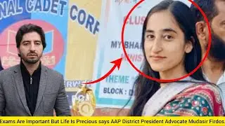 Exams Are Important But Life Is Precious says AAP District President Advocate Mudasir Firdos....