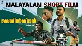 Salesman | Malayalam Thriller Short Film | Sonu Jose | Aswin | Jithu