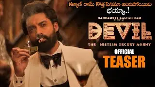 Devil - The British Secret Agent Official Teaser || Nandamuri Kalyan Ram || Samyuktha Menon || NS