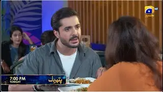 Промо 72 серии Pathar Dil | Сегодня в 19:00 только на Har Pal Geo