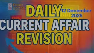 Shiksha pravah |Education | Current Affairs |