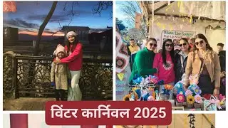 मसूरी कार्निवल में उत्तराखण्ड की ख़ूबसूरत लोक संस्कृति देखने को मिलती है #uttarakhand #mussoorie 