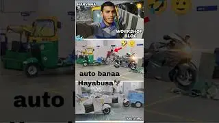 Wait for the End... Auto evolution! 😱Ye Auto hai ya Hayabusa? 🤔