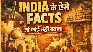 INDIA के ऐसे FACTS जो कोई नहीं बताता | Amazing Facts About India 🇮🇳