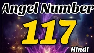 ANGEL NUMBER 117 | ANGEL NUMBER 117 HINDI  | 117 ANGEL NUMBER TWIN FLAME | @diviinetwinflame