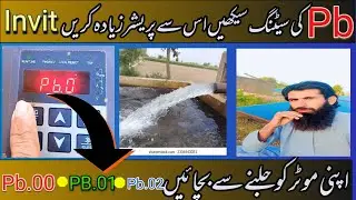 invt inverter PB settings/انویرٹر pbسیٹنگ کرنے کا طریقہ/vfd inverter pb4 complete setting