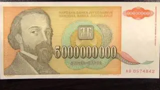 Обзор банкнота ЮГОСЛАВИЯ, Пять Миллиардов динаров, 1993 год, портрет сербского поэта Джуры Якшича, м