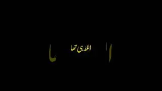 Allah | islamic whatsapp status | ISLAMIC REVIEWS OFFICIAL | #allah #shorts #short #youtubeshorts