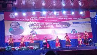 ಕನ್ನಡ ಏನುವುದು ಜೀವ ನದಿ, kannada enuvudu jeeva nadi.