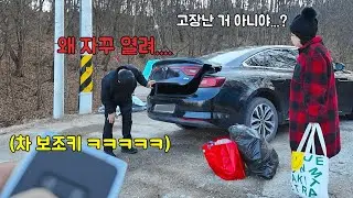 보조키로 아빠차 문 계속 열기ㅋㅋㅋ센서가 망가졌나?