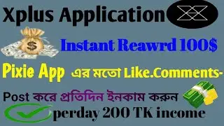 xplus.how to create xplus account.instant reward 100$. daily earn XPT Token🔥.100$ bonus instant