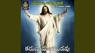Karuna mayudavau (Yessaiah Amruthavani)
