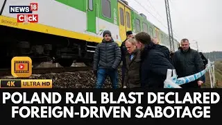 Взрыв на железной дороге в Польше связан с иностранным саботажем | НАТО в состоянии повышенной го...