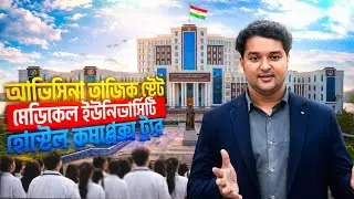 Avicenna Tajik Medical University  Hostel Complex Tour | Facilities, Rooms & Life