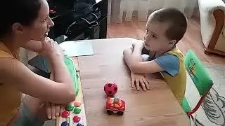 Формирование понимания названий предмета (один из методов).
