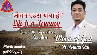 Life is a Journey, जीवन एउटा यात्रा हो || Ps.Roshan Rai