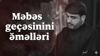 Hacı Ramil - Rəcəb ayının 27 ci gecəsi bu gecə nə istəyək Allahdan
