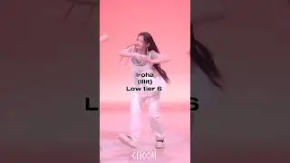 Best female dancers of 5th gen #speedup #kpop