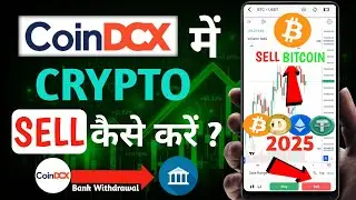 How to transfer money from CoinDCX to bank | How to Sell Crypto in CoinDCX 2025 | CoinDCX