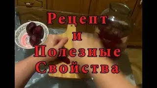 Свекольный Квас Рецепт Приготовления и Польза Свекольного Кваса