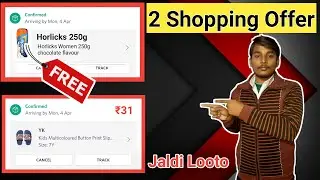 2 New best Free Shopping Offer Today 🔥 Apollo 24/7 + Myntra 1000% free shopping offer ll free loot