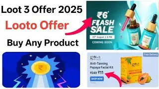 Pilgrim 6 Rs Sale | ₹11 Loot Digihaat App Order Pending Problem |Free Shopping App |Loot Offer today