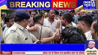 Burhanpur News 06 Sep 2025 | INDIA NEWS 53 | Hindi News | Breaking News | आज की ताजा खबरे |