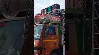 TIRANGA BAND CHILARE