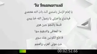 Ya Imamarrusli || Official music video #lirik,#teks,#musikvideo,#audio,#mp3,#sholawat,