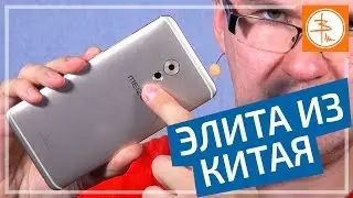 Meizu Pro 6 Plus - Элита из Китая