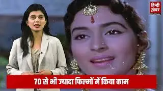 अभिनेत्री बनने वाली पहली मिस इंडिया बनी थीं ये हसीना l Miss India l actress l actress nutan