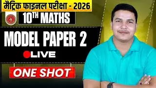 📘 Class 10 Maths Model Set 2 | Objective + Subjective | Bihar Board Exam 🔥Top करने का आख़िरी हथियार!