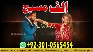 Famous Amil Baba in Oakland USA for Love Marriage, Relationship Stability and Spiritual Support
