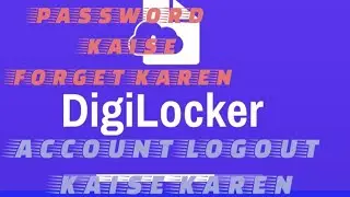Digilocker password kaise forget kaise karen #logout | #login 
