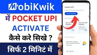 How to Activate Pocket UPI in Mobikwik | Mobikwik me Pocket UPI Activate Kaise Kare | Pocket UPI