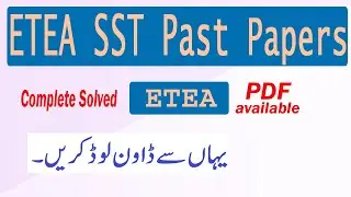 ETEA SST Past Papers pdf Download | SST General Past Papers etea | Etea SST IT past paper infoustaad