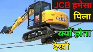 JCB का रंग पीला क्यों होता है ? | Why JCB Colour Is Yellow