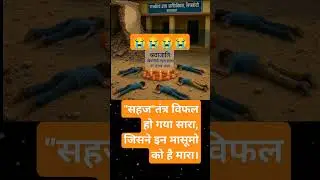 Piplodi school accident #trending