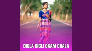 Digla Digli Okam Chala