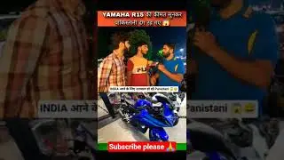 Pakistan Public Reaction 🇵🇰#pakistanireaction #reaction #react  #india #bike #virelreels #shorts