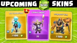 UPCOMING GOLD PASS HERO SKIN WITH GEMS IN CLASH OF CLANS 2025 
