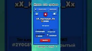 Каждому кто зайдет дам на одно звание выше дам только от 30 минут от выхода видео