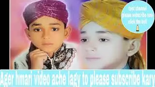 Farhan Alli Quadri New Nate Rasool