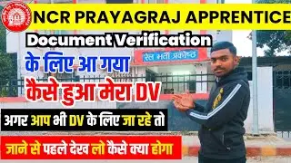 Ncr Prayagraj Apprentice मेरा DV हो गया || Ncr Prayagraj Apprentice 2nd Merit List || Ncr Prayagraj